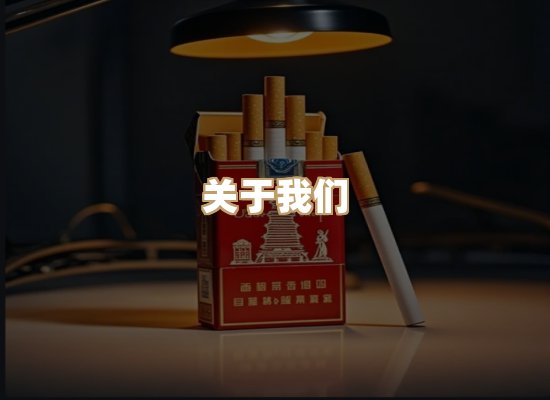 关于云歌烟网